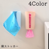 レジ袋ストッカー ゴミ袋ストッカー ポリ袋入れ | PlusNao | 詳細画像1