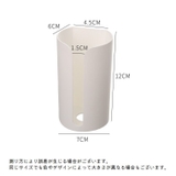レジ袋ストッカー ゴミ袋ストッカー ポリ袋入れ | PlusNao | 詳細画像17