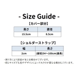 水筒カバー 水筒ケース ヌビ | PlusNao | 詳細画像20