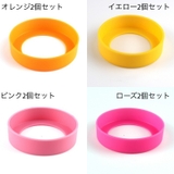 水筒底カバー 2個セット 保護カバー | PlusNao | 詳細画像11