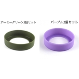 水筒底カバー 2個セット 保護カバー | PlusNao | 詳細画像13