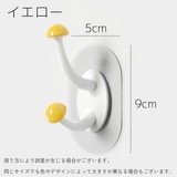 ウォールフック 3個セット 粘着式 | PlusNao | 詳細画像7 