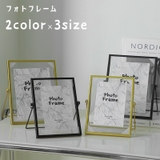 フォトフレーム フォトスタンド 写真立て | PlusNao | 詳細画像1