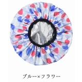シャワーキャップ シャワーヘッド バスキャップ | PlusNao | 詳細画像11
