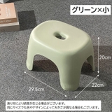 バスチェア 風呂イス 椅子 | PlusNao | 詳細画像20