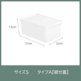 ジェルボールストッカー 洗剤容器 洗濯用品 | PlusNao | 詳細画像13