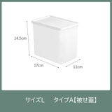 ジェルボールストッカー 洗剤容器 洗濯用品 | PlusNao | 詳細画像14