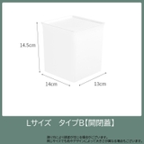 ジェルボールストッカー 洗剤容器 洗濯用品 | PlusNao | 詳細画像16