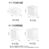 ジェルボールストッカー 洗剤容器 洗濯用品 | PlusNao | 詳細画像17