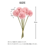 造花 6本セット ブーケ | PlusNao | 詳細画像18 
