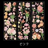 シール 3枚セット 3種セット | PlusNao | 詳細画像16