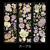 シール 3枚セット 3種セット | PlusNao | 詳細画像18