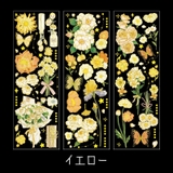 シール 3枚セット 3種セット | PlusNao | 詳細画像19