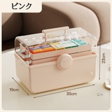 救急箱 薬箱 3段 | PlusNao | 詳細画像12