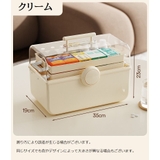 救急箱 薬箱 3段 | PlusNao | 詳細画像13