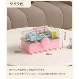 救急箱 薬箱 3段 | PlusNao | 詳細画像15