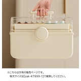 救急箱 薬箱 3段 | PlusNao | 詳細画像7
