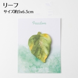 付箋 メモ帳 30枚 | PlusNao | 詳細画像18