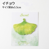 付箋 メモ帳 30枚 | PlusNao | 詳細画像19
