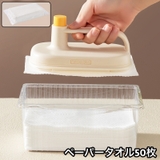 ペーパータオル 50枚入り 不織布 | PlusNao | 詳細画像1 