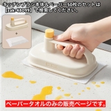 ペーパータオル 50枚入り 不織布 | PlusNao | 詳細画像2 