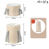 フットバス 足湯 収納袋付き簡易バケツ | PlusNao | 詳細画像14