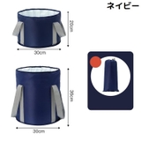フットバス 足湯 収納袋付き簡易バケツ | PlusNao | 詳細画像17