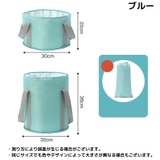 フットバス 足湯 収納袋付き簡易バケツ | PlusNao | 詳細画像18