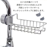 水切りラック 水切りかご 水切りラック | PlusNao | 詳細画像4 