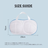 洗濯ネット ブラジャー用 ランドリーネット | PlusNao | 詳細画像12