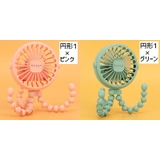ポータブル送風機 携帯扇風機 ミニファン | PlusNao | 詳細画像15