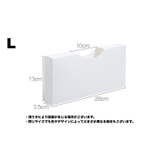 ゴミ袋収納ケース 保存袋 ポリ袋 | PlusNao | 詳細画像5