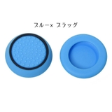 PS4 PS5 スティックカバー | PlusNao | 詳細画像11