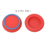 PS4 PS5 スティックカバー | PlusNao | 詳細画像6