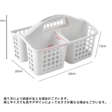 お風呂バスケット カゴ かご | PlusNao | 詳細画像10