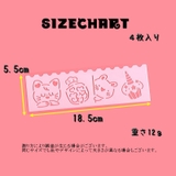 ステンシルシート お絵描き プレート | PlusNao | 詳細画像18