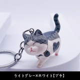 キーホルダー キーリング バッグチャーム | PlusNao | 詳細画像11