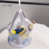 平干しネット 物干しネット 上蓋付き | PlusNao | 詳細画像3