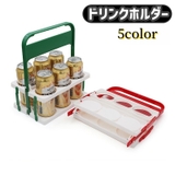 ドリンクホルダー ボトルキャリー 6本収納 | PlusNao | 詳細画像1
