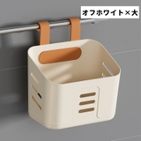 ウォールケース 壁掛け 引っ掛け | PlusNao | 詳細画像11