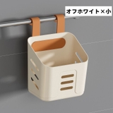 ウォールケース 壁掛け 引っ掛け | PlusNao | 詳細画像8