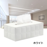ティッシュケース ティッシュカバー 日用品 | PlusNao | 詳細画像8 