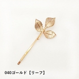ヘアピン ヘアアクセサリー ファッション小物 | PlusNao | 詳細画像16