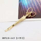 ヘアピン ヘアアクセサリー ファッション小物 | PlusNao | 詳細画像9