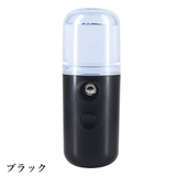 ハンディ ミスト スチーマー | PlusNao | 詳細画像10