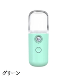 ハンディ ミスト スチーマー | PlusNao | 詳細画像12