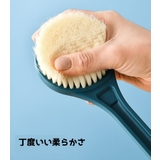 ボディブラシ ボディーブラシ ロング | PlusNao | 詳細画像6 