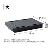 デスクトレー 収納ケース 引き出し | PlusNao | 詳細画像20