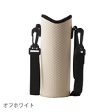ボトルカバー 水筒カバー 肩掛け | PlusNao | 詳細画像17