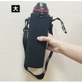 ボトルカバー 水筒カバー 肩掛け | PlusNao | 詳細画像8